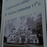 IMG 5417 150x150 Намісник Монастиря молився у соборі св. Софії в Києві