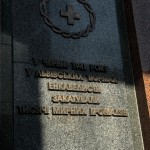 IMG 6535 150x150 Молитва за померлих